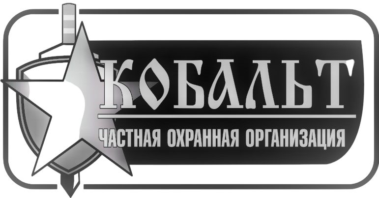 ЧОО "Кобальт", Частное охранное предприятие